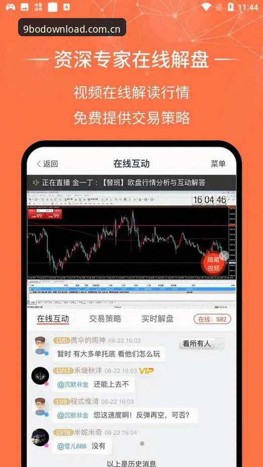 博体育安卓版下载 资深用户亲测:博体育安卓版下载全流程实战经验分享